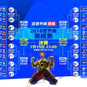 在线体育博彩-冰火两重天！姆巴佩五连胜领跑如日中天，申花主帅深陷下课危机命悬一线，冰火两重天！姆巴佩五连胜领跑如日中天，申花主帅深陷下课危机命悬一线